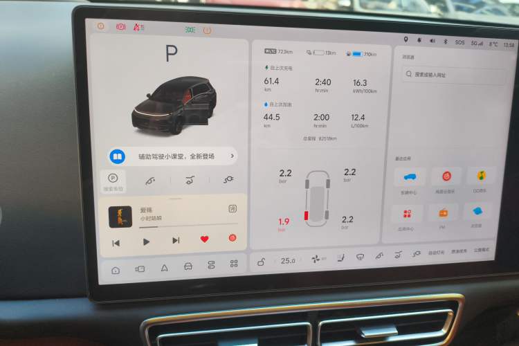 Used Li Auto L8 2023 Pro Model
