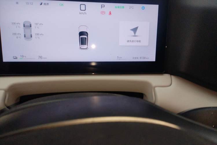 Used BYD Yuan UP 2025 Intelligent Driving Version 401 km Beyond-Range Edition
