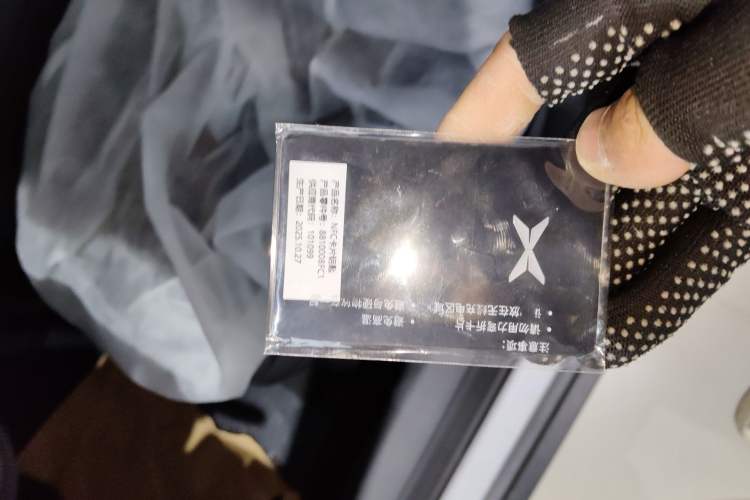 Used XPeng P7+ 2024 Long-Range Max