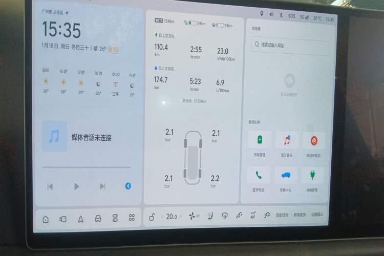 Used Li Auto L9 2024 Ultra Model