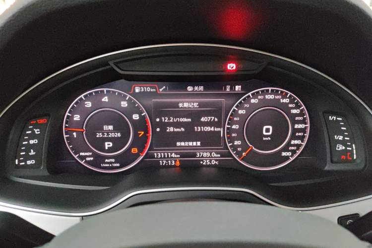 Used Audi Q7 2019 55 TFSI Technology Edition