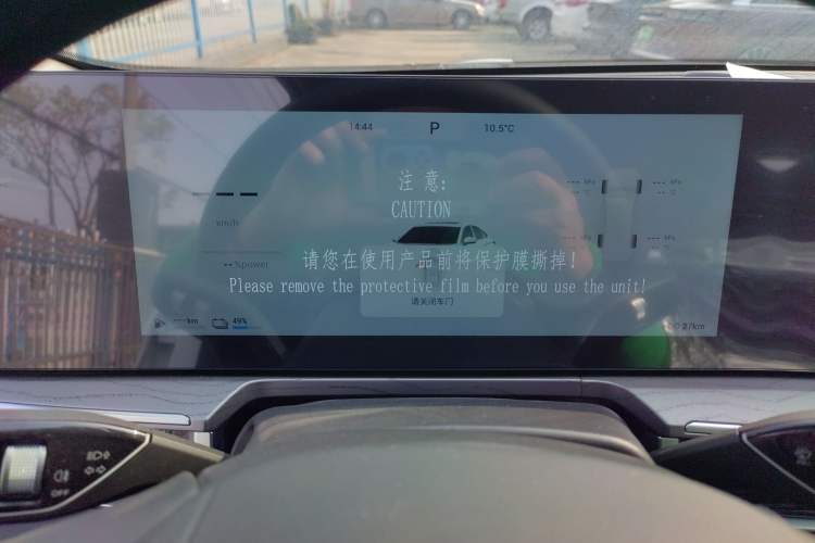Used Chery Fengyun A8 2024 127 Yufeng Edition
