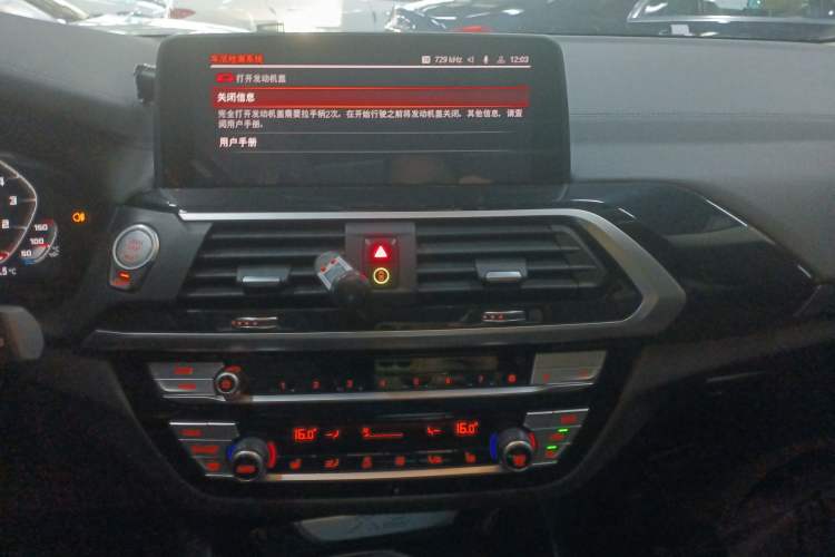 Used BMW X3 2021 Restyled xDrive25i M Sport Package
