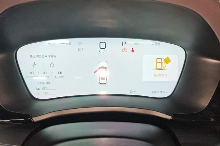 Used BYD Song PLUS New Energy 2025 DM-i 112KM Prestige Model
