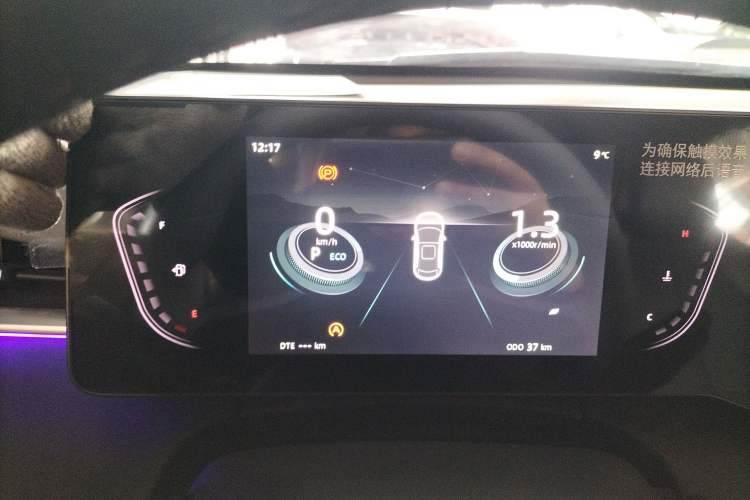 Used Changan Ruicheng PLUS 2023 1.5T DCT Prestige Edition