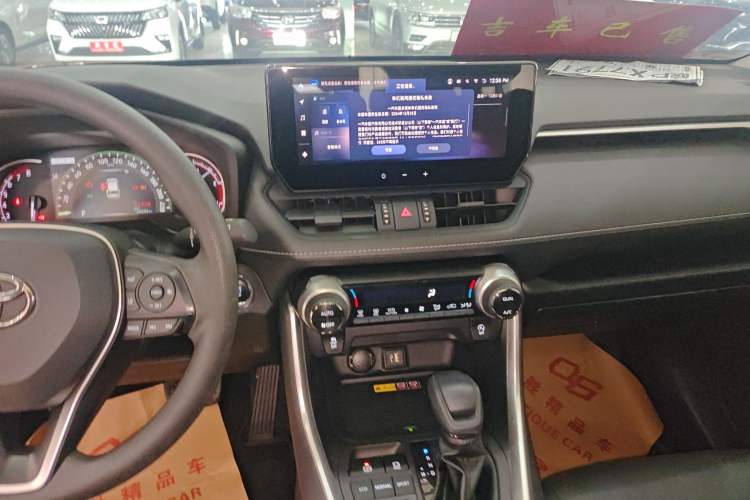 Used Toyota RAV4 2023 2.0L CVT Two-Wheel Drive Fashion Edition
