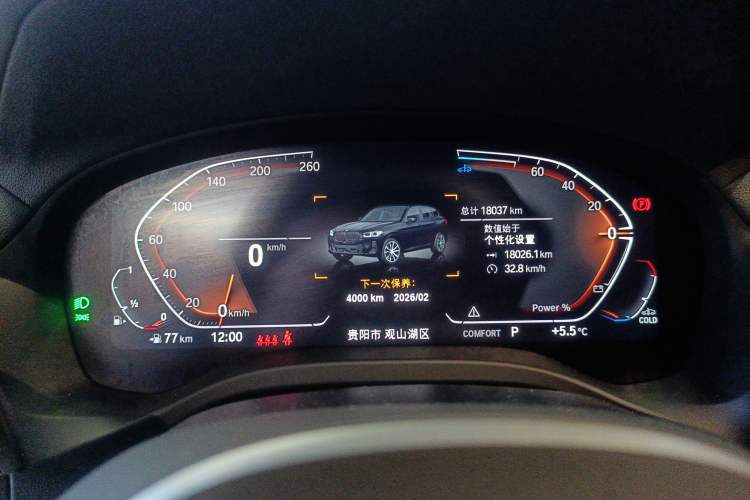 Used BMW X3 2023 xDrive25i M Sport Package