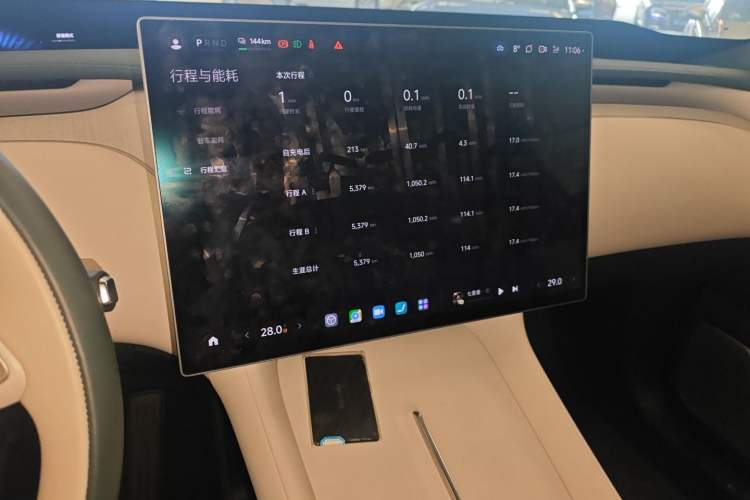 Used  YU7 2025 Ultra-Long Range Rear-Wheel Drive Version