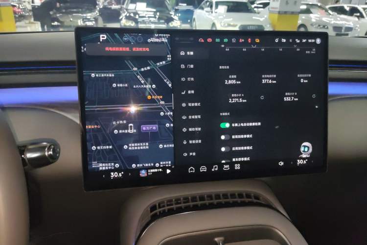 Used XPeng G7 2025 702 Max
