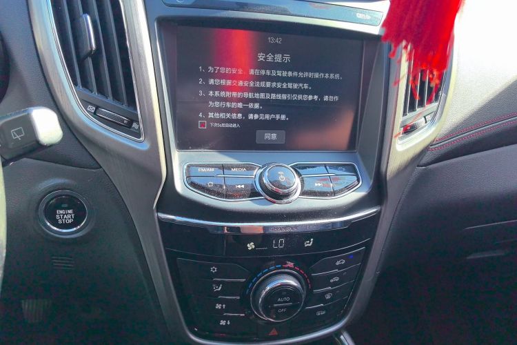 Used Changan CS75 2017 Shangku Edition 1.5T Manual ZhiXiang Model