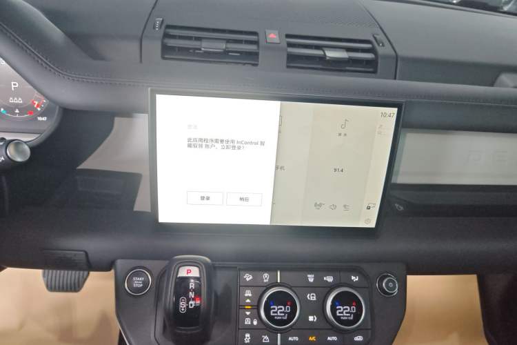 Used Land Rover Defender 2024 90 3.0T P400 HSE
