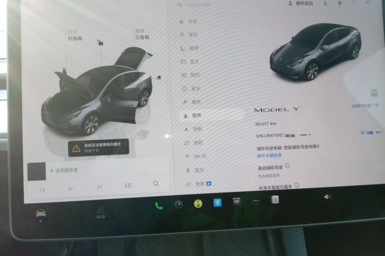 Used Tesla Model Y 2022 Revised Version Rear-Wheel Drive