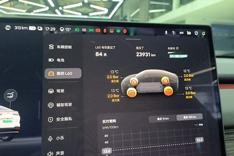 Used ONVO L60 2024 60 kWh Rear-Drive Version