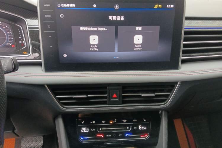 Used Volkswagen Tiguan L New Energy 2022 430 PHEV Plug-in Hybrid Flagship Edition