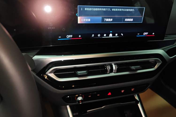 Used BMW 3 Series 2024 320Li M Sport Package
