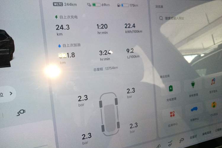 Used Li Auto L7 2024 MAX Model
