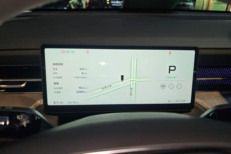 Used XPeng G6 2025 625 Long-Range Max Flagship Edition