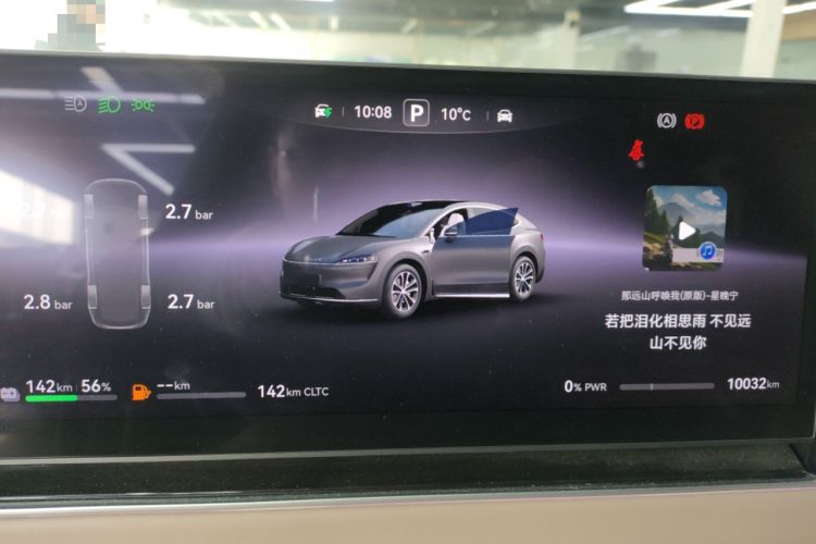 Used Hima Luxeed R7 2025 Range-Extended Version 251 km Max