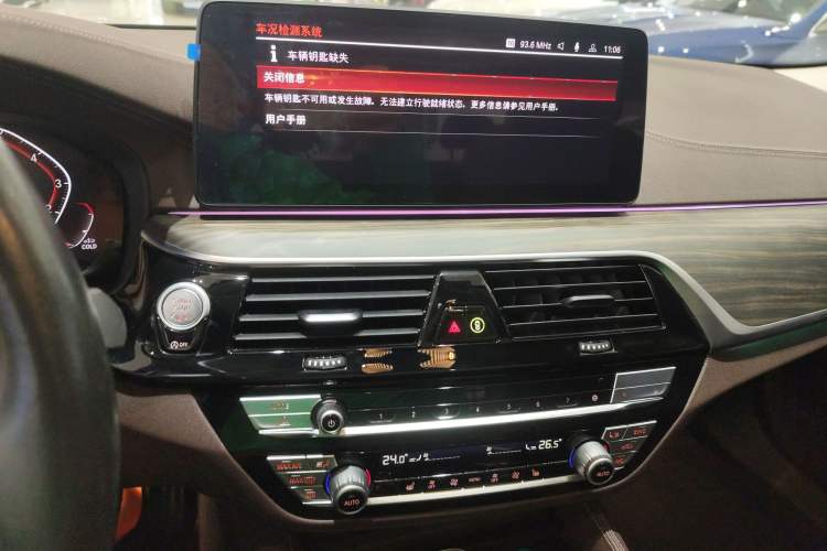 Used BMW 5 Series 2021 530Li Leading Luxury Package
