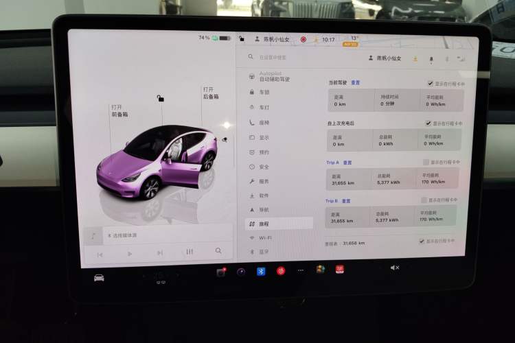 Used Tesla Model Y 2022 Long-Range All-Wheel-Drive Version
