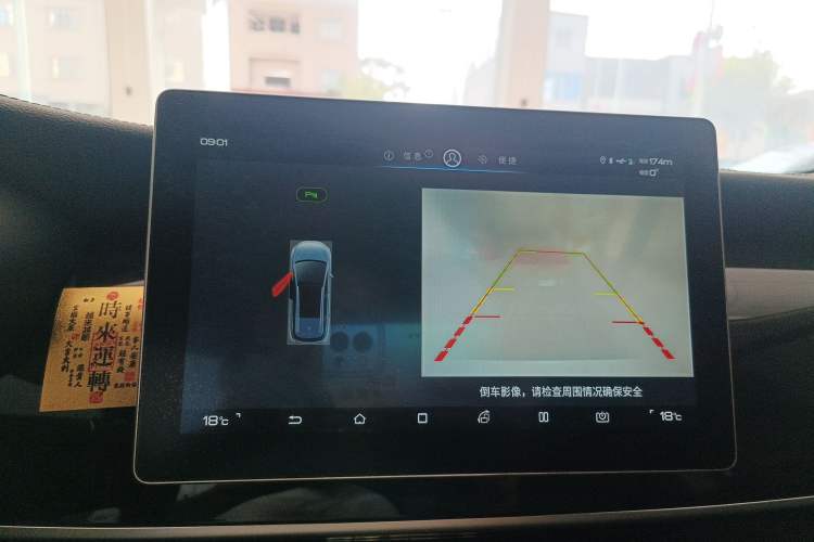 Used BYD Song MAX 2019 1.5T Automatic Smart Connect Ruiyi Sunroof Model 7 Seats China VI Standard