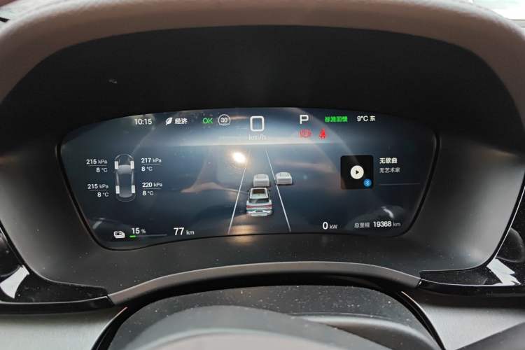 Used BYD Song PLUS New Energy 2024 Honor Edition EV 520km Flagship Model
