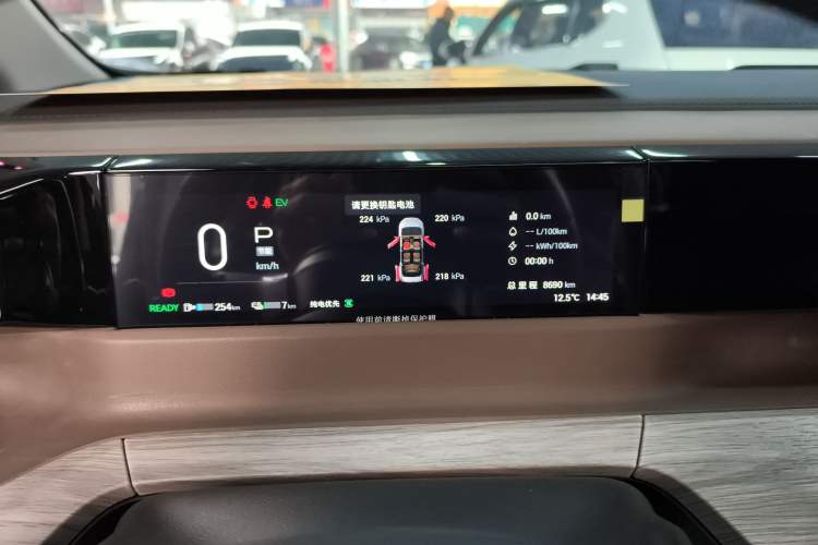 Used GAC Trumpchi E8 New Energy 2024 150km MAX
