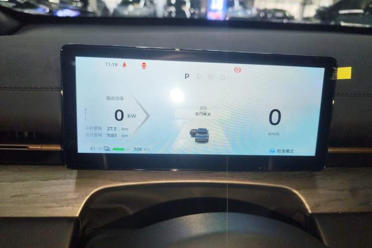 Used Wuling Xingguang S 2024 510 km Flagship Version