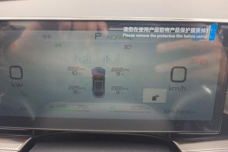 Used BYD Seal 06 New Energy 2024 DM-i 120KM Flagship Model