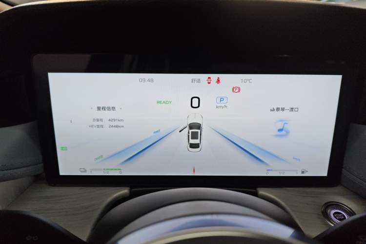 Used Hongqi H5 PHEV 2025 170 Super Hybrid Version