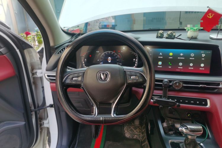 Used Changan CS75 PLUS 2020 1.5T Automatic Luxury Version
