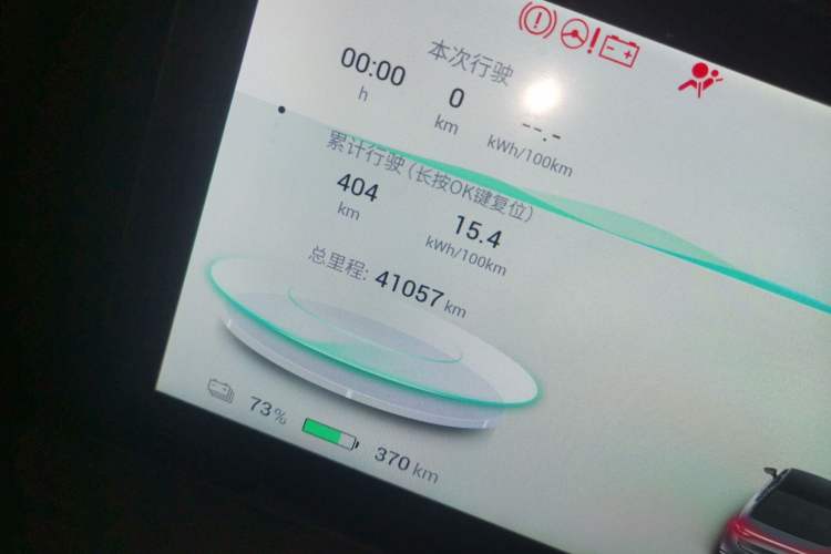 Used AION S Plus 2022 70 Intelligent Driving Edition
