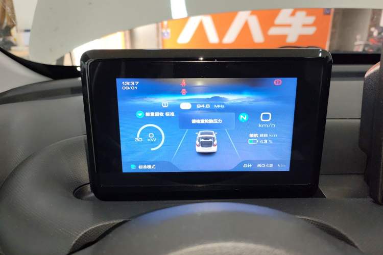 Used Wuling Bingo 2024 203km Light Edition
