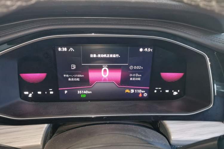 Used Volkswagen Sagitar 2023 200TSI DSG Excellence Edition
