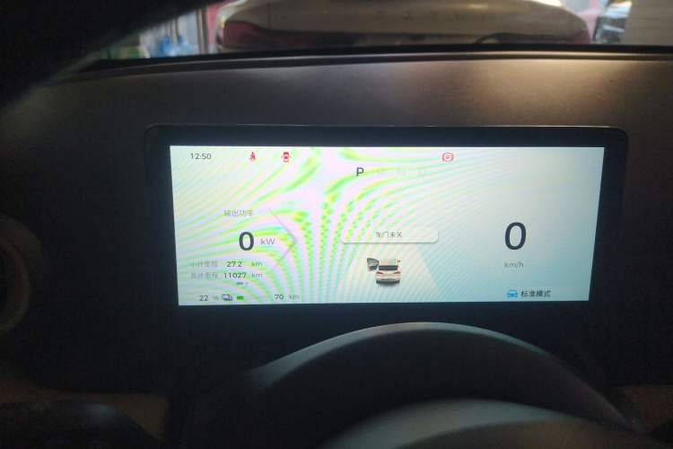 Used Wuling Bingo PLUS 2024 330 km Range Five-Seater Version
