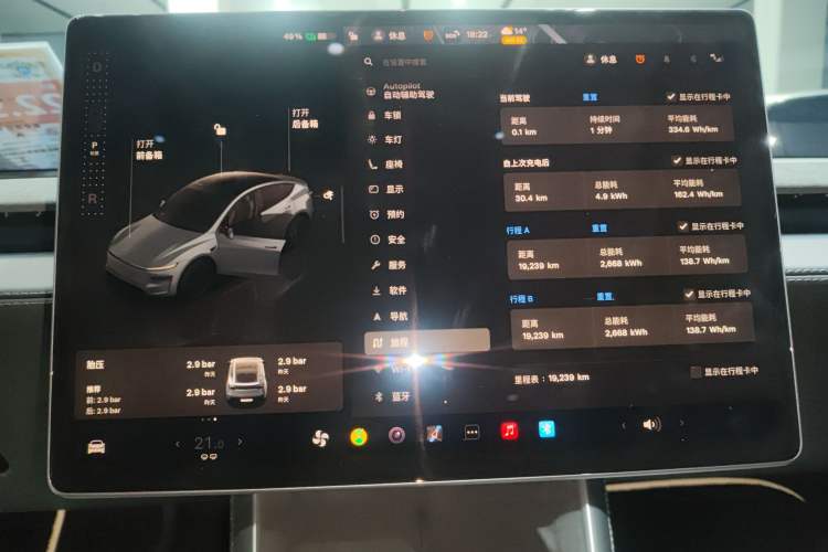 Used Tesla Model Y 2025 Rear-Wheel-Drive Version
