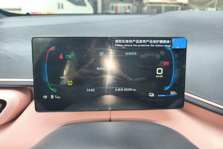 Used BYD Seagull 2023 Free Edition
