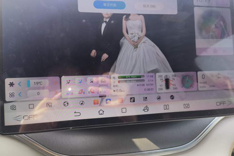 Used BYD Song PLUS New Energy 2021 DM-i 110KM Flagship Model