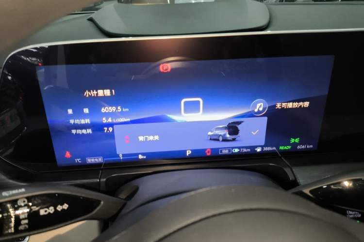 Used Buick GL8 New Energy 2025 Lushang First-Drive Edition 7-Seater
