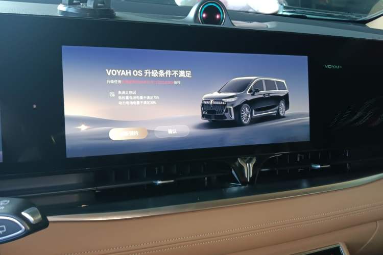 Used VOYAH Dream 2022 Low-Carbon Edition Home
