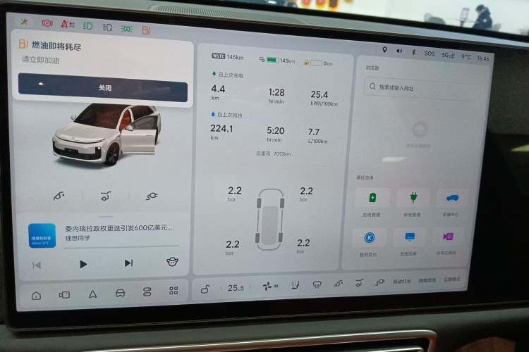 Used Li Auto L6 2024 Pro Model
