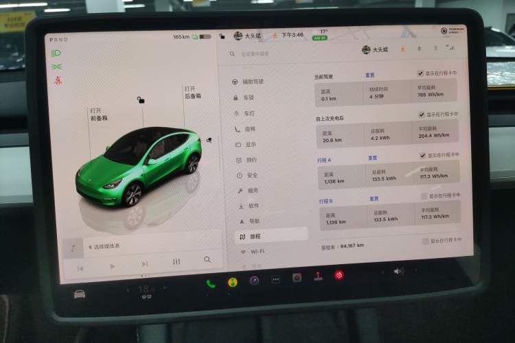 Used Tesla Model Y 2022 Revised Version Rear-Wheel Drive