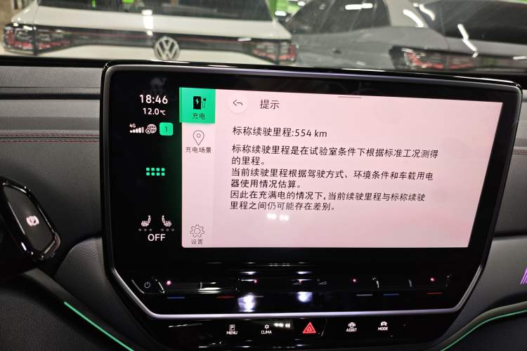 Used Volkswagen ID.4 CROZZ 2024 PRIME