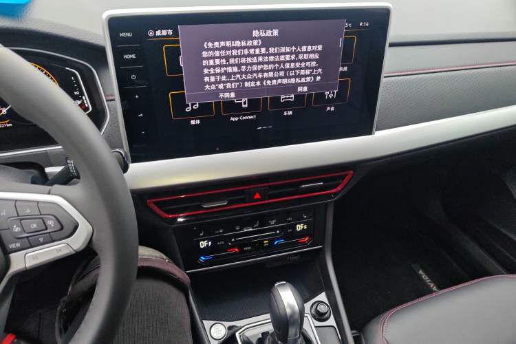 Used Volkswagen Lavida 2024 300TSI DSG Starry Sky Leading Edition