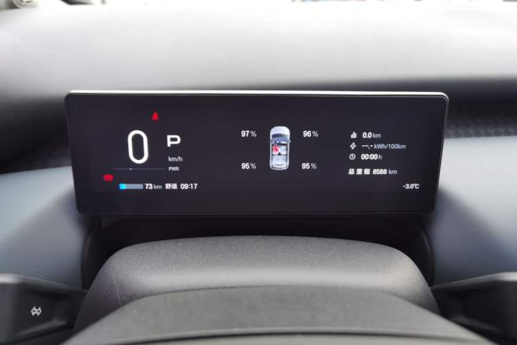 Used AION UT 2025 330 Starlight Edition