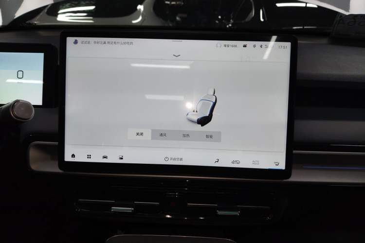 Used AION Y 2022 Plus 70 Tech Edition