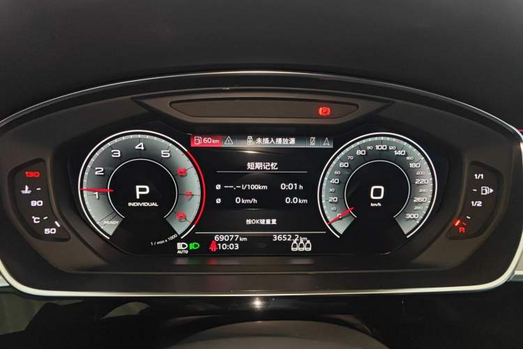 Used Audi A8 2021 A8L 50 TFSI quattro Comfort Model