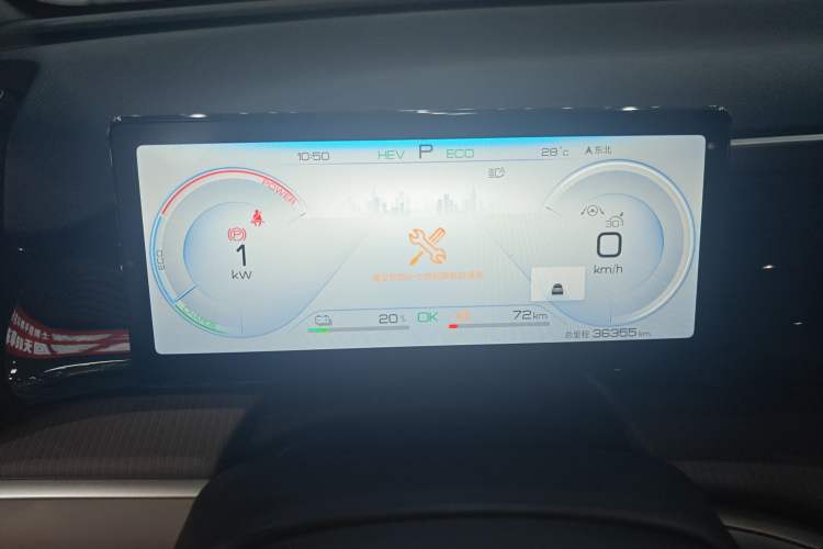 Used BYD Song Pro New Energy 2023 Champion Edition DM-i 110KM Beyond Model
