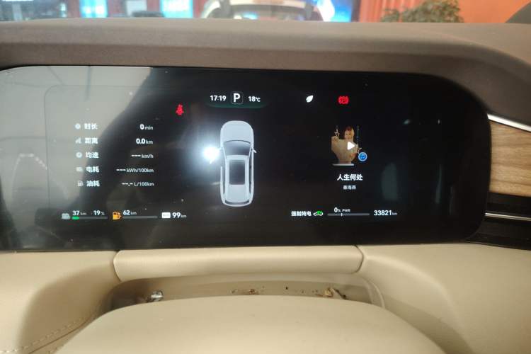 Used Hima AITO M7 2024 1.5T Rear-Drive Plus Version 5 Seats
