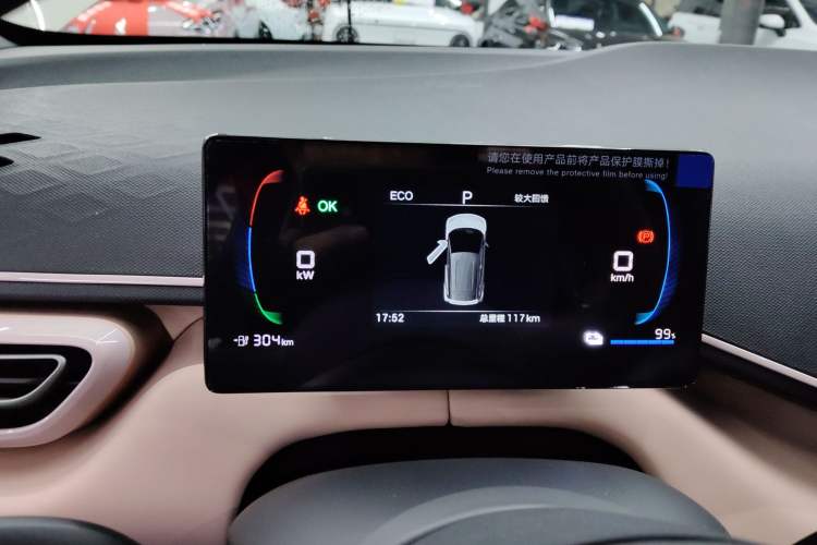 Used BYD Seagull 2025 305km Active Version